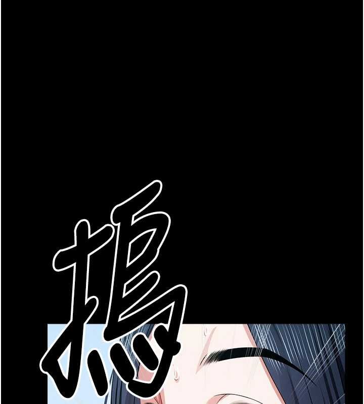 尸变家园:以身相许第41話-令人無法抗拒的尤物