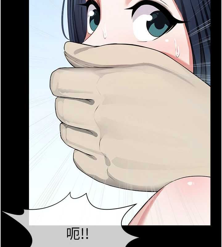 尸变家园:以身相许第41話-令人無法抗拒的尤物