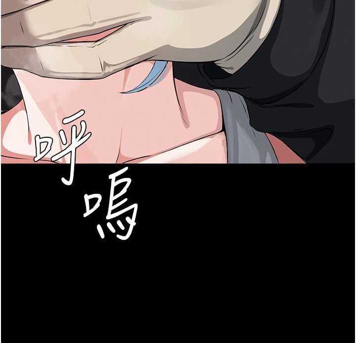 屍變家園:以身相許第41話-令人無法抗拒的尤物
