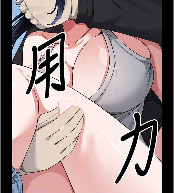 尸变家园:以身相许第41話-令人無法抗拒的尤物