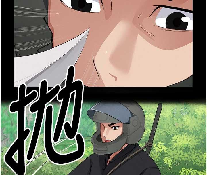 《尸变家园:以身相许》第41话-令人无法抗拒的尤物
