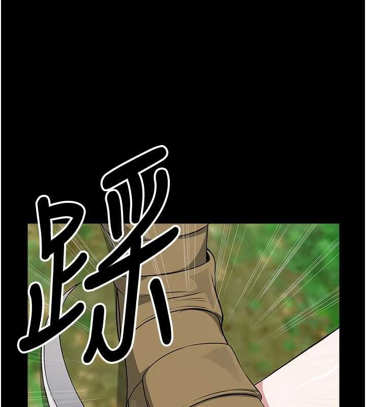尸变家园:以身相许第41話-令人無法抗拒的尤物
