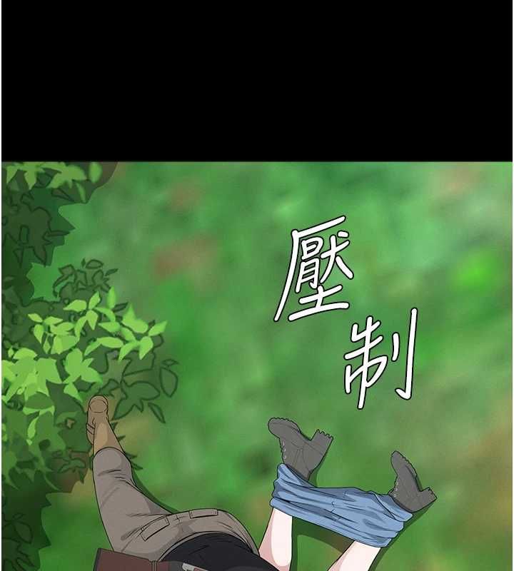 尸变家园:以身相许第41話-令人無法抗拒的尤物