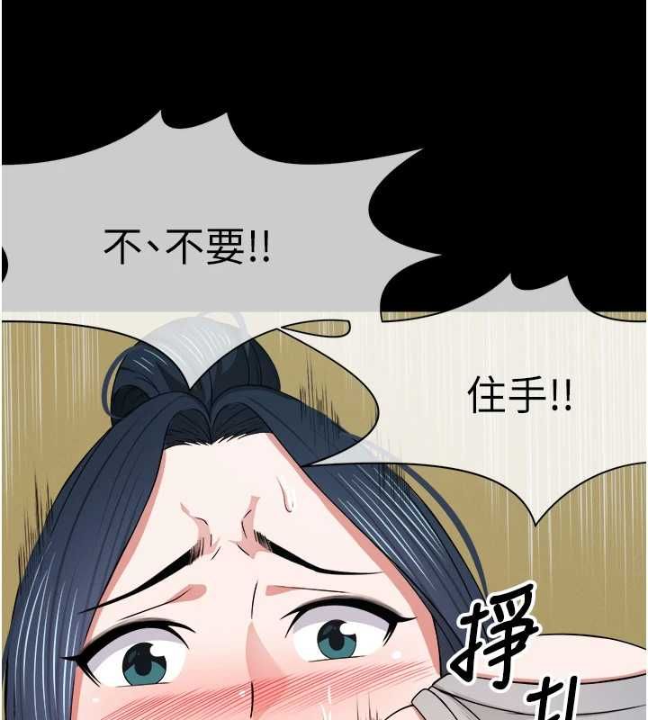 屍變家園:以身相許第41話-令人無法抗拒的尤物