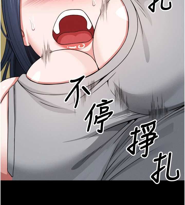 尸变家园:以身相许第41話-令人無法抗拒的尤物