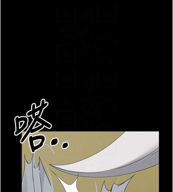 尸变家园:以身相许第41話-令人無法抗拒的尤物