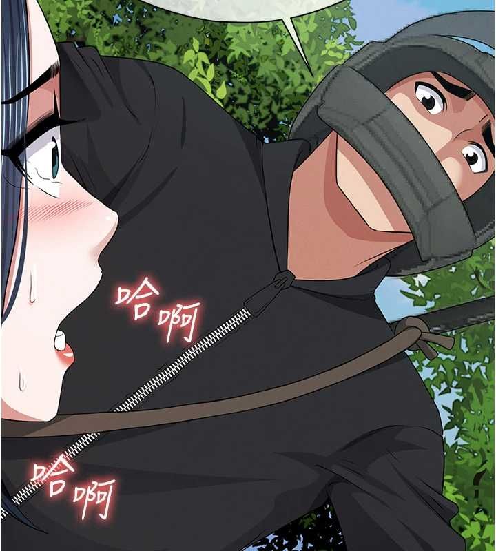 尸变家园:以身相许第41話-令人無法抗拒的尤物
