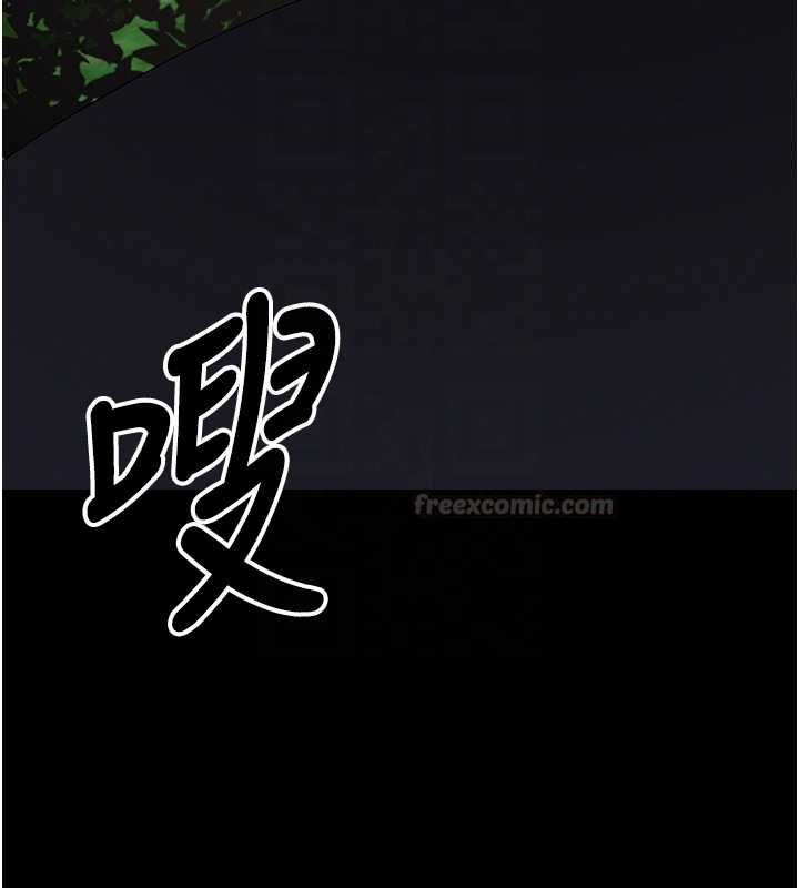 尸变家园:以身相许第41話-令人無法抗拒的尤物