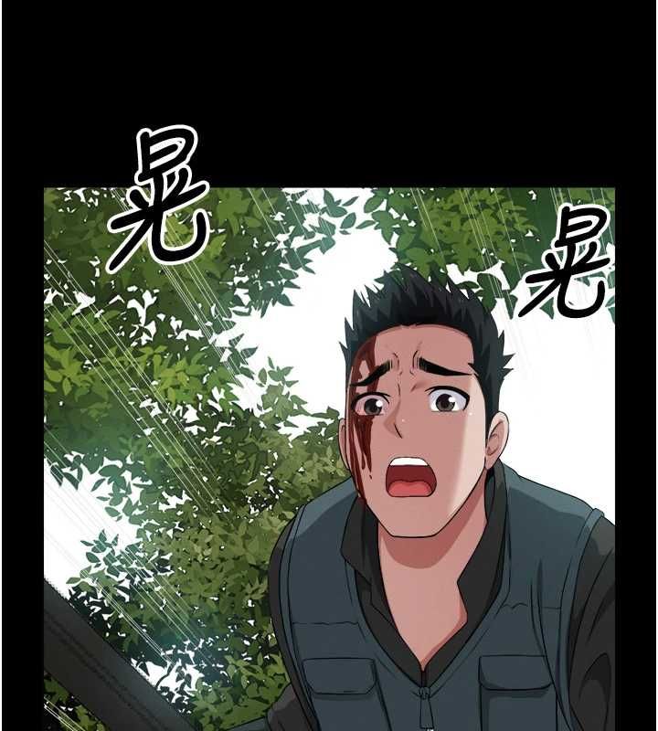 屍變家園:以身相許第41話-令人無法抗拒的尤物