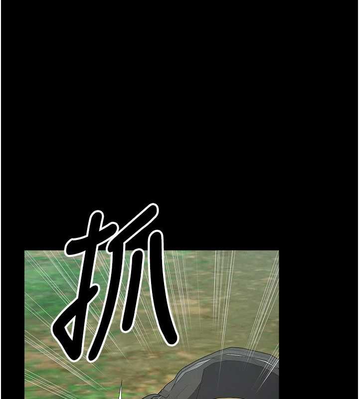 屍變家園:以身相許第41話-令人無法抗拒的尤物