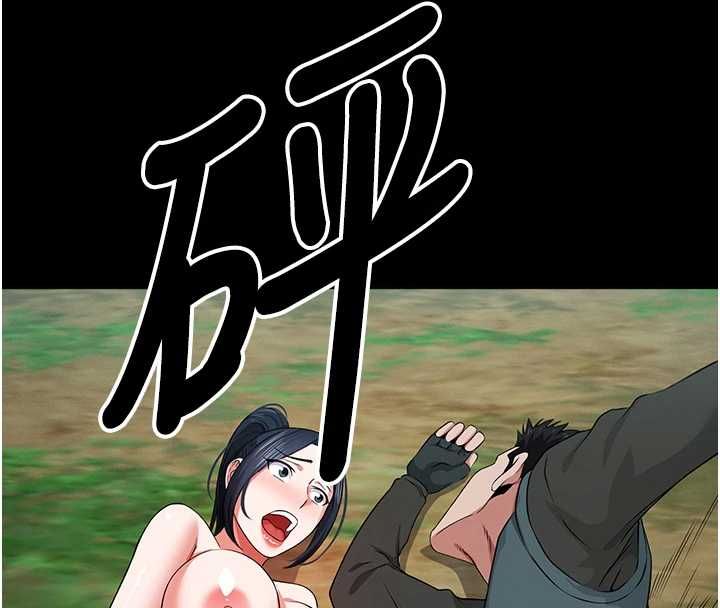 尸变家园:以身相许第41話-令人無法抗拒的尤物