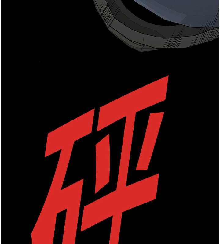 《尸变家园:以身相许》第41话-令人无法抗拒的尤物
