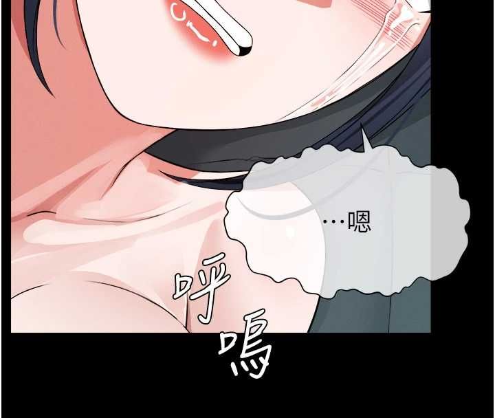 尸变家园:以身相许第41話-令人無法抗拒的尤物