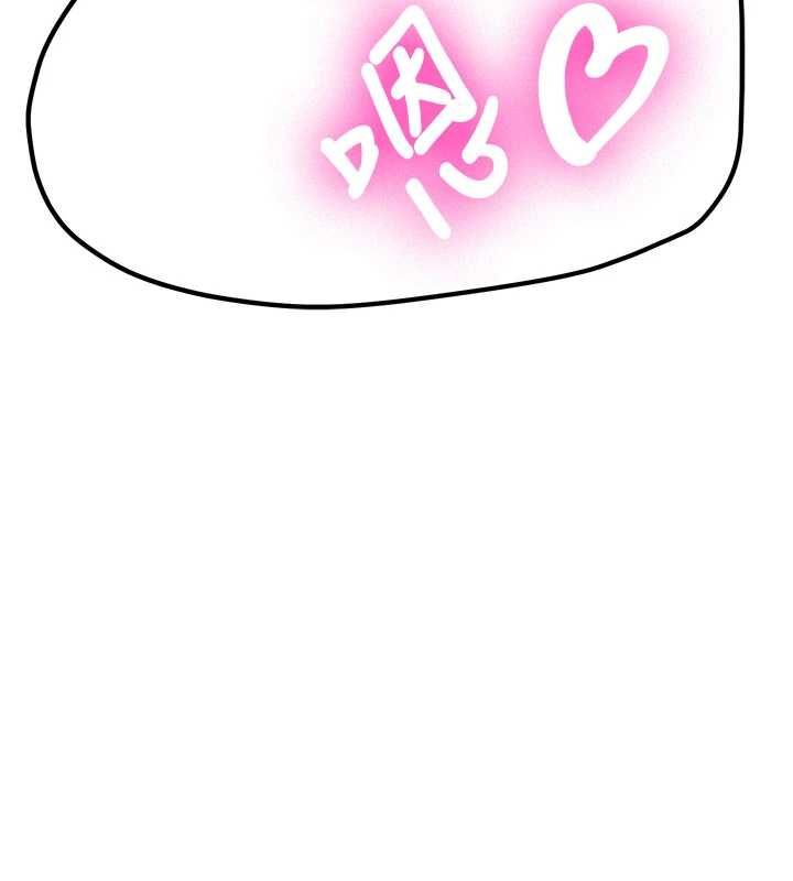 新生老司机第31話-不只是青梅竹馬