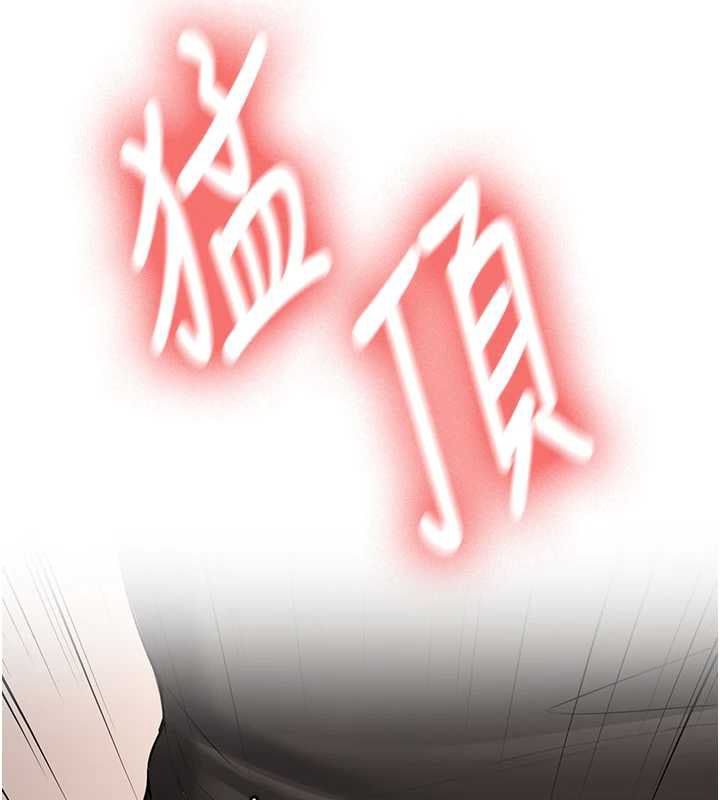 新生老司机第31話-不只是青梅竹馬