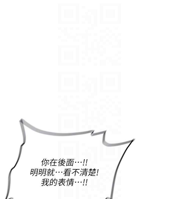 新生老司机第31話-不只是青梅竹馬