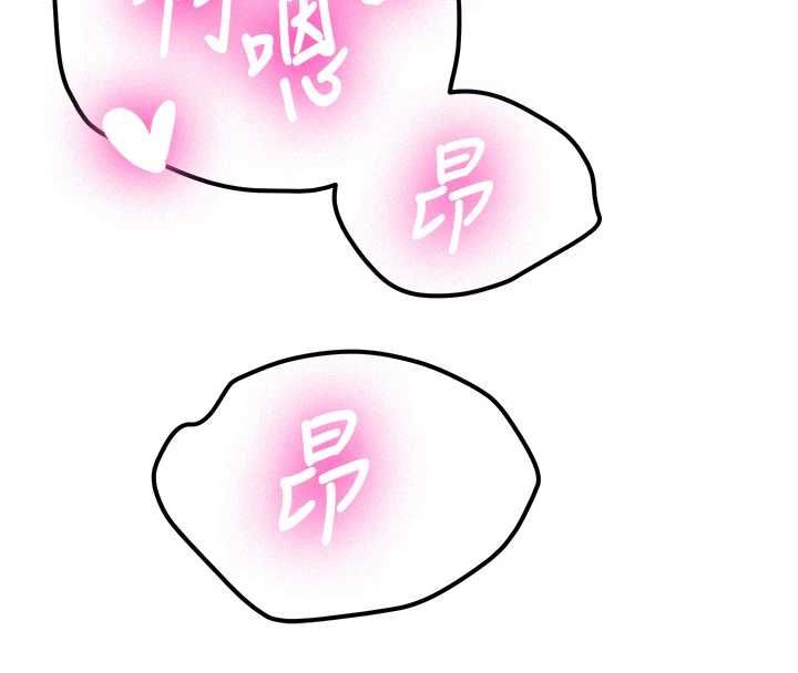 新生老司机第31話-不只是青梅竹馬