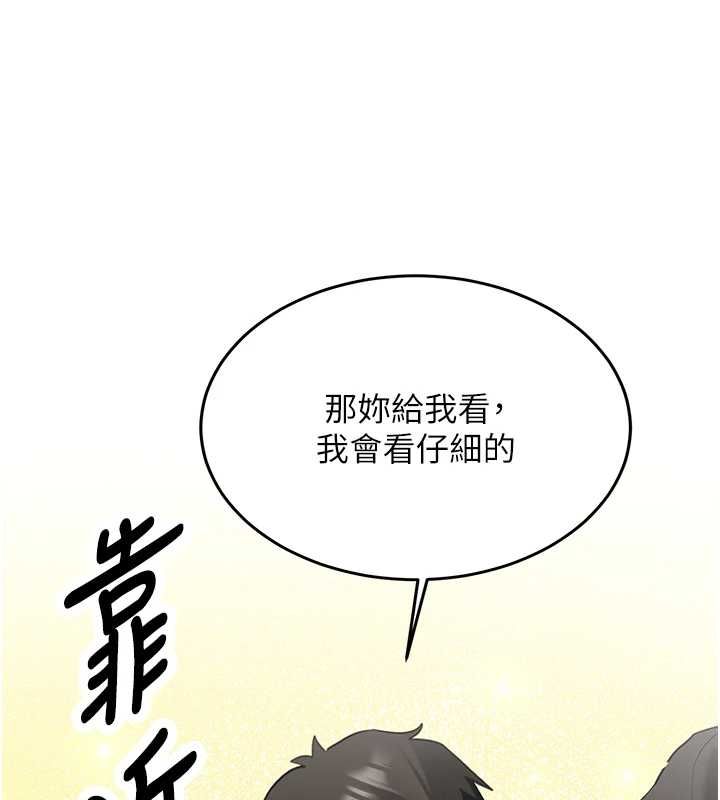 新生老司机第31話-不只是青梅竹馬