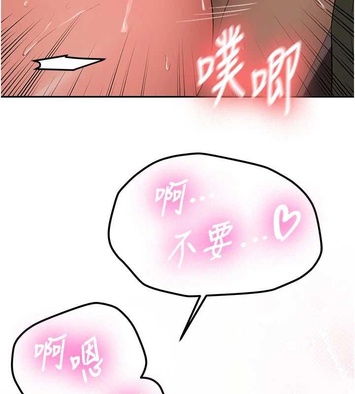新生老司机第31話-不只是青梅竹馬