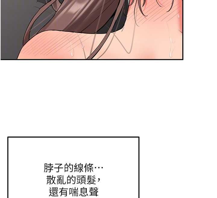 新生老司机第31話-不只是青梅竹馬