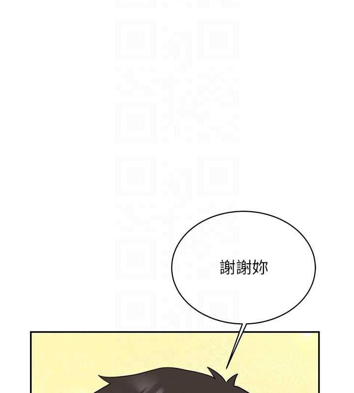 新生老司机第31話-不只是青梅竹馬