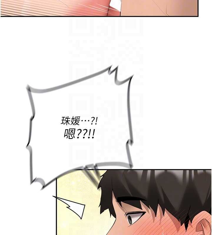 新生老司机第31話-不只是青梅竹馬