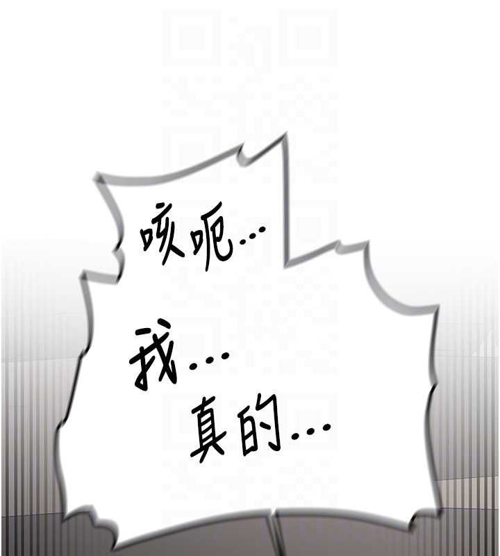 新生老司機第31話-不只是青梅竹馬