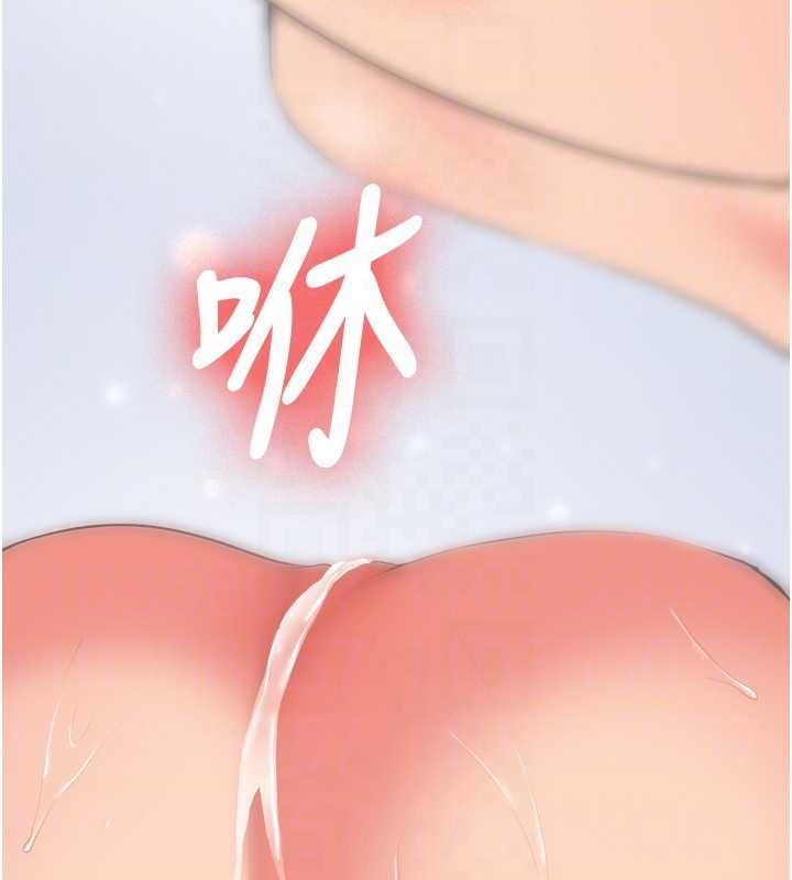 新生老司机第31話-不只是青梅竹馬