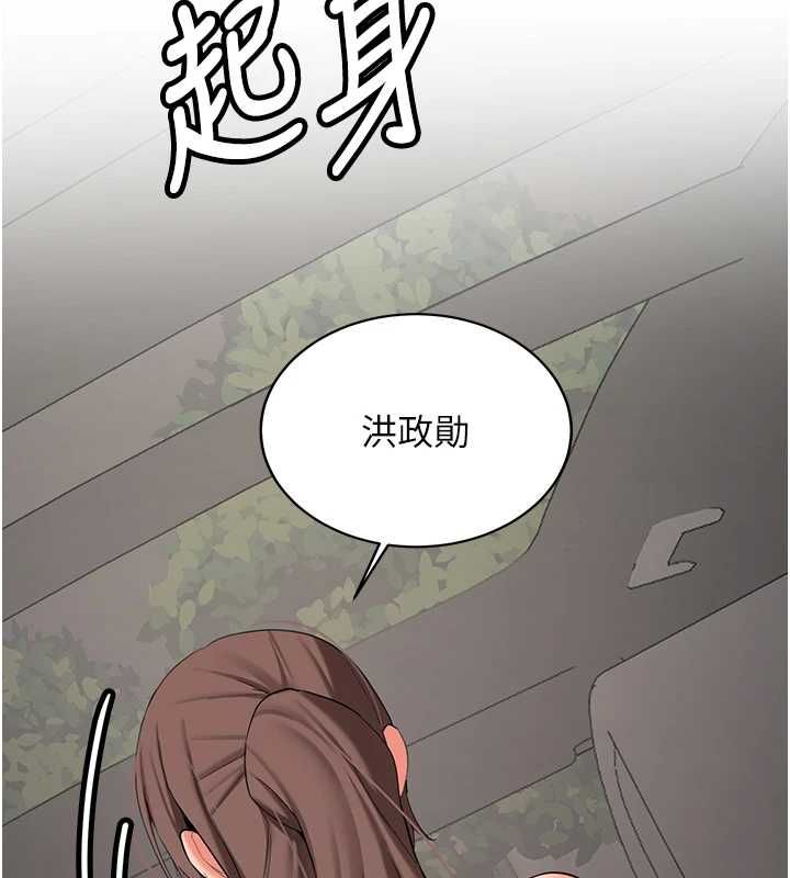 新生老司机第31話-不只是青梅竹馬