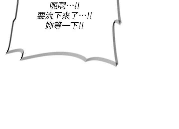 新生老司机第31話-不只是青梅竹馬