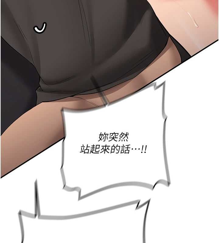 新生老司機第31話-不只是青梅竹馬