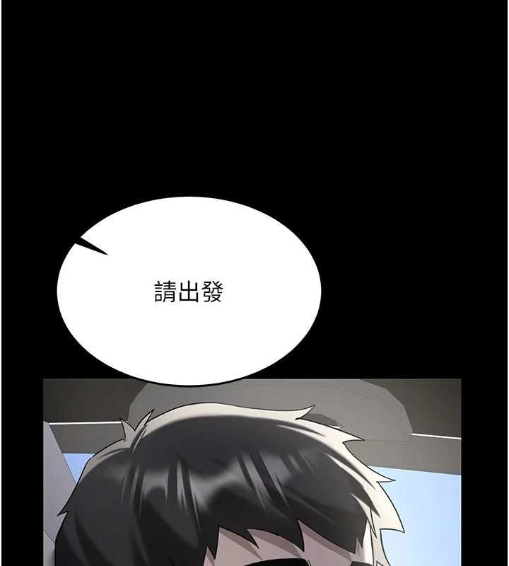 新生老司机第31話-不只是青梅竹馬