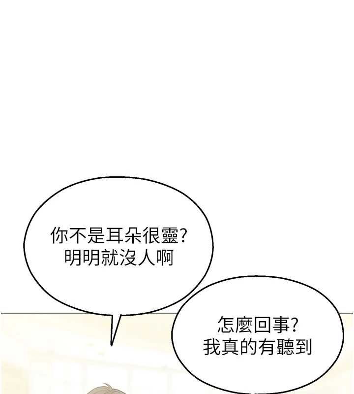 校园禁播角落第33話-兩個女人同時求歡