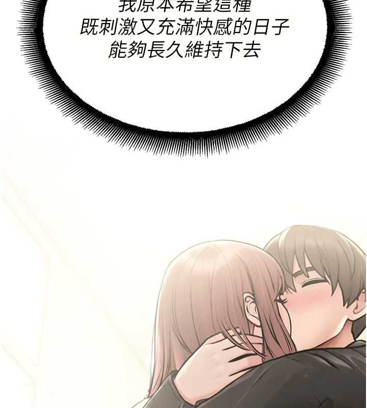 校园禁播角落第33話-兩個女人同時求歡