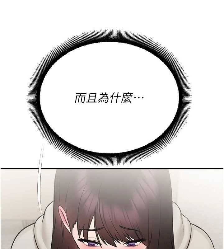 校園禁播角落第33話-兩個女人同時求歡