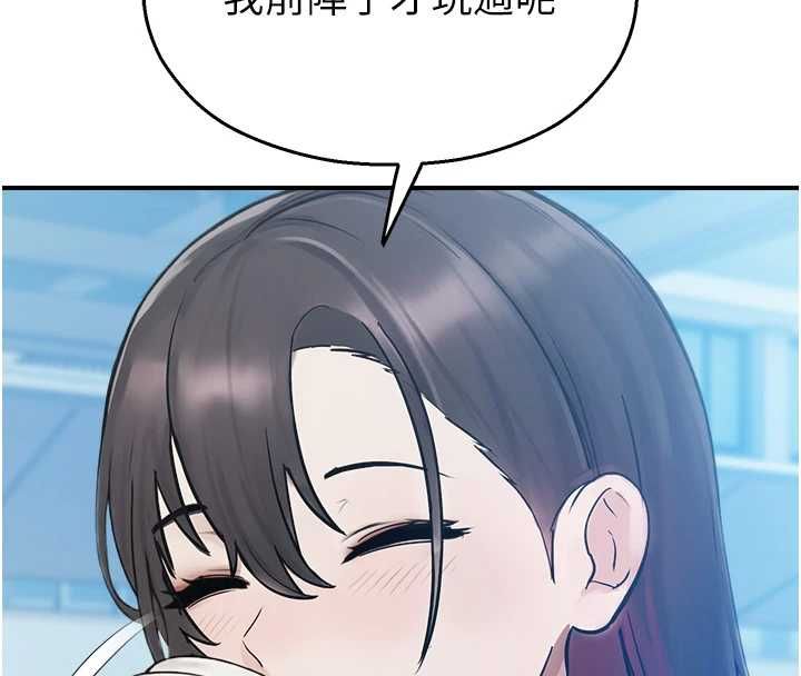 校园禁播角落第33話-兩個女人同時求歡
