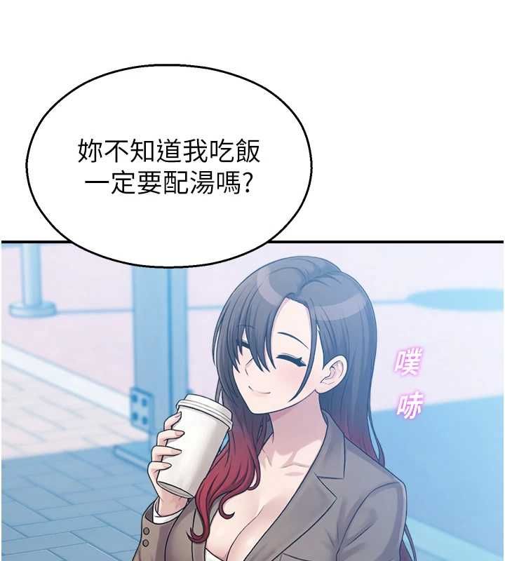 校园禁播角落第33話-兩個女人同時求歡