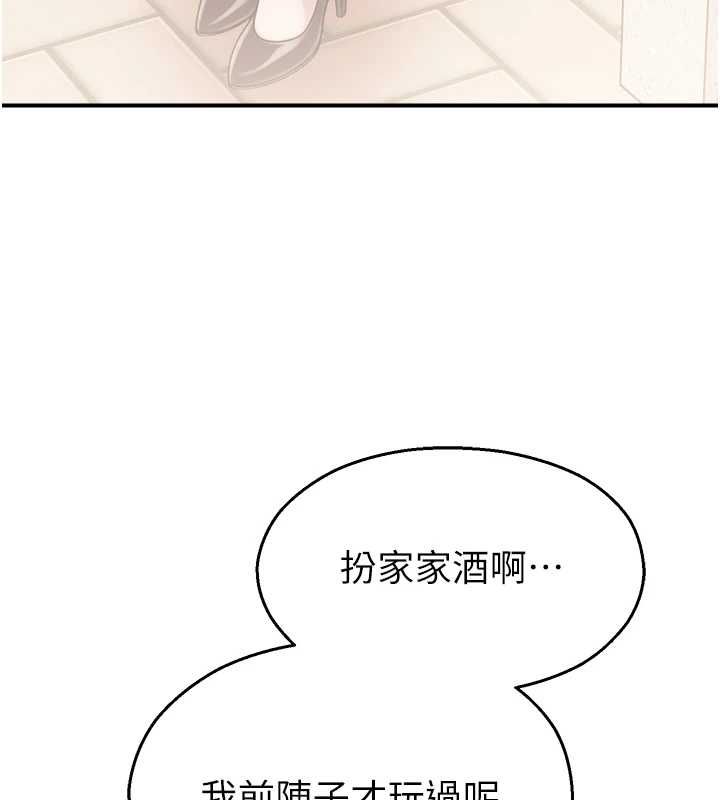 校園禁播角落第33話-兩個女人同時求歡