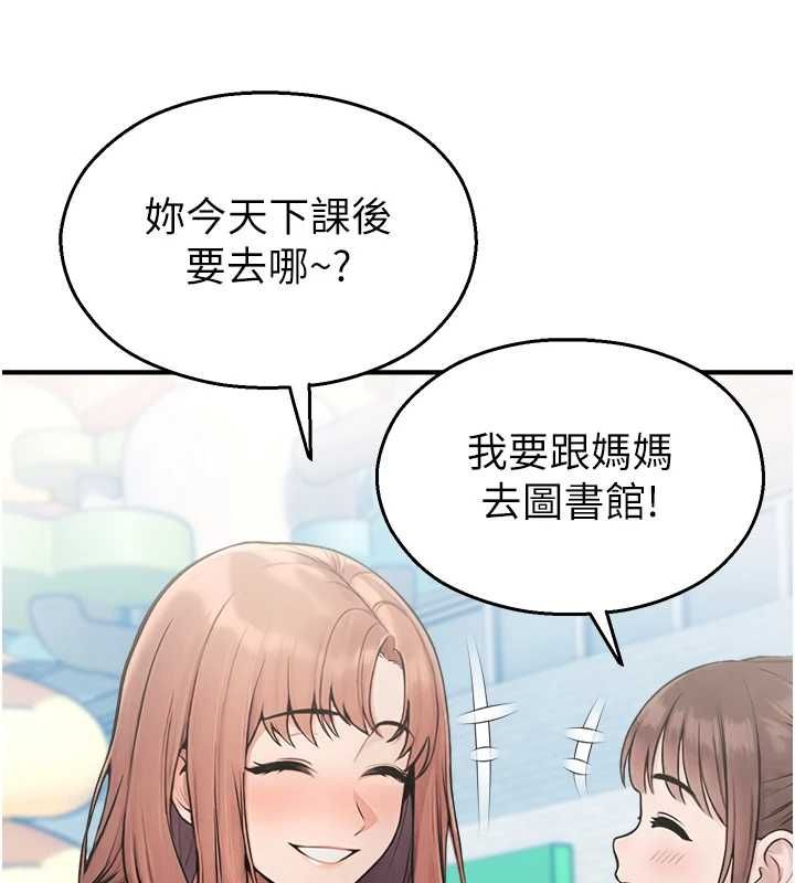 校园禁播角落第33話-兩個女人同時求歡