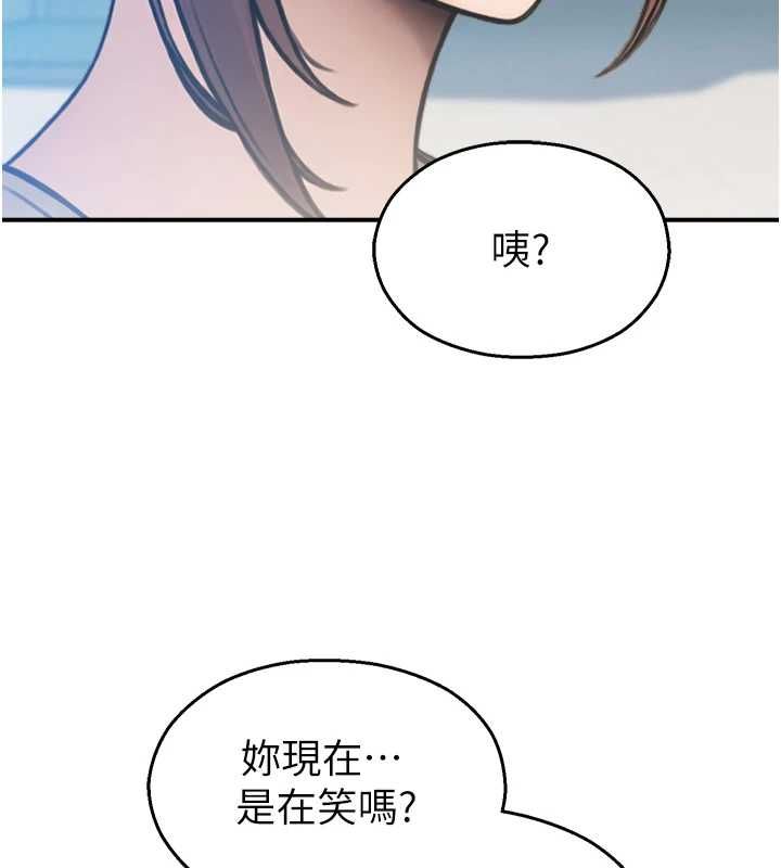 校园禁播角落第33話-兩個女人同時求歡