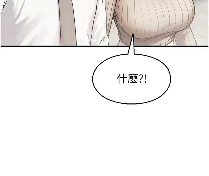 校園禁播角落第33話-兩個女人同時求歡