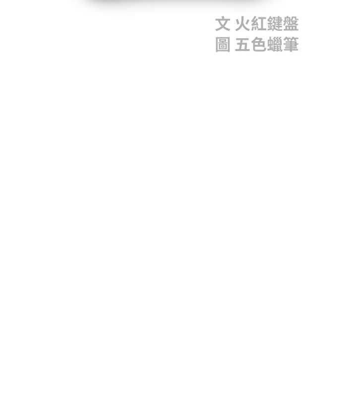 《校园禁播角落》第33话-两个女人同时求欢