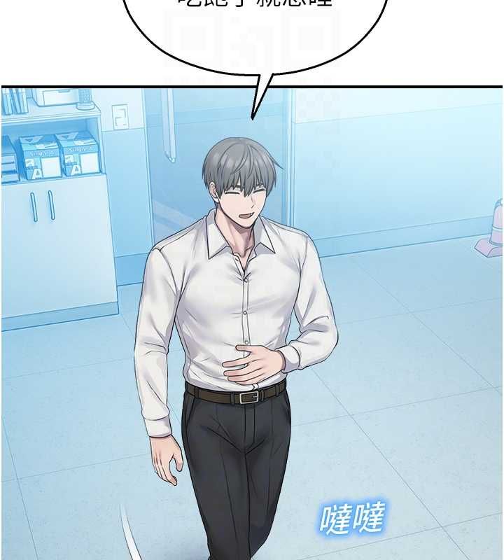校园禁播角落第33話-兩個女人同時求歡