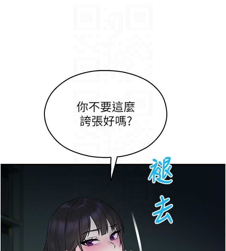 校園禁播角落第33話-兩個女人同時求歡