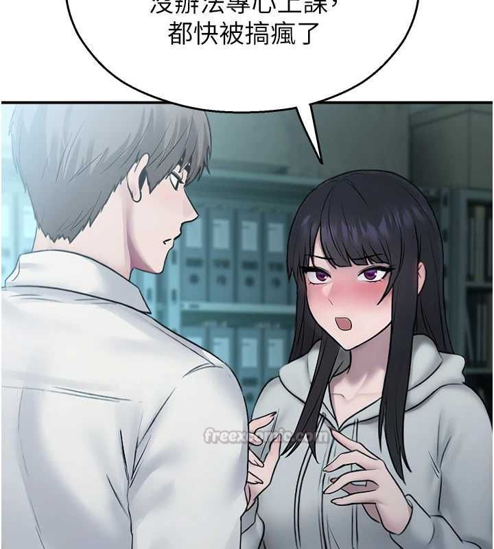 校园禁播角落第33話-兩個女人同時求歡