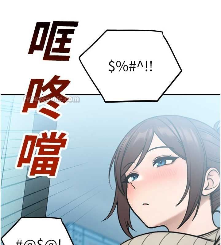 校园禁播角落第33話-兩個女人同時求歡