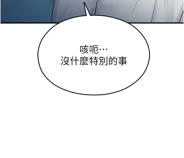 校园禁播角落第33話-兩個女人同時求歡
