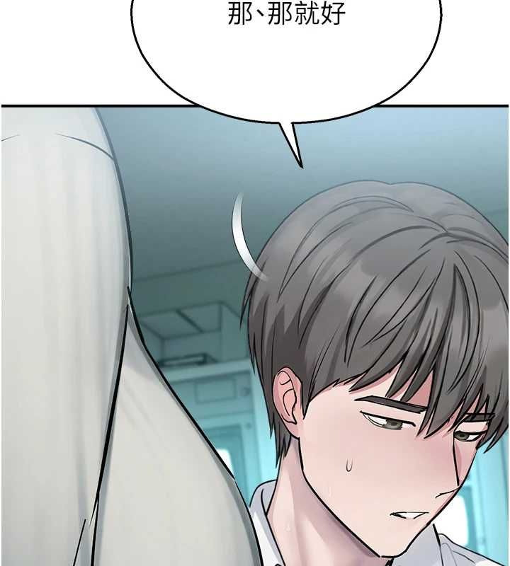 校园禁播角落第33話-兩個女人同時求歡