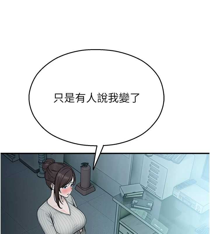 校园禁播角落第33話-兩個女人同時求歡