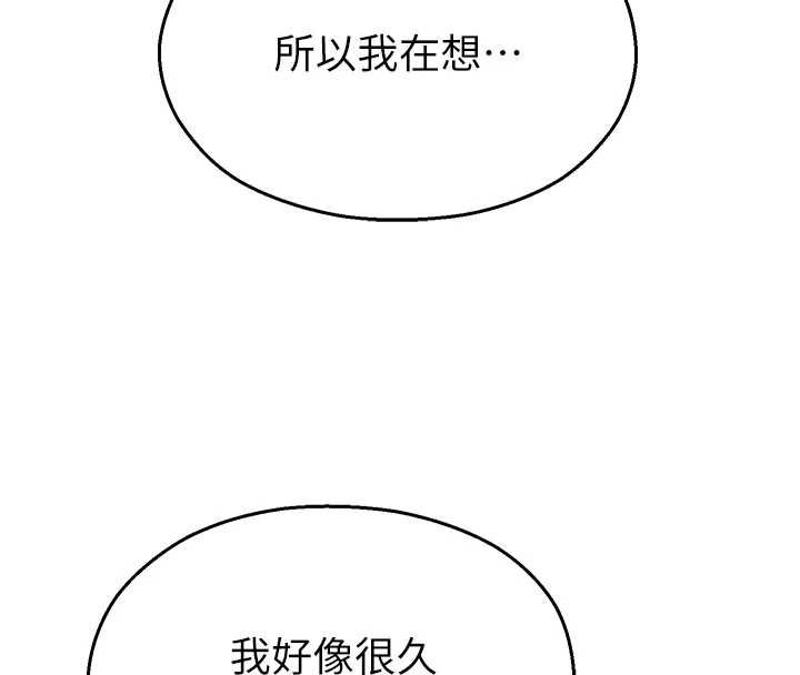 校园禁播角落第33話-兩個女人同時求歡